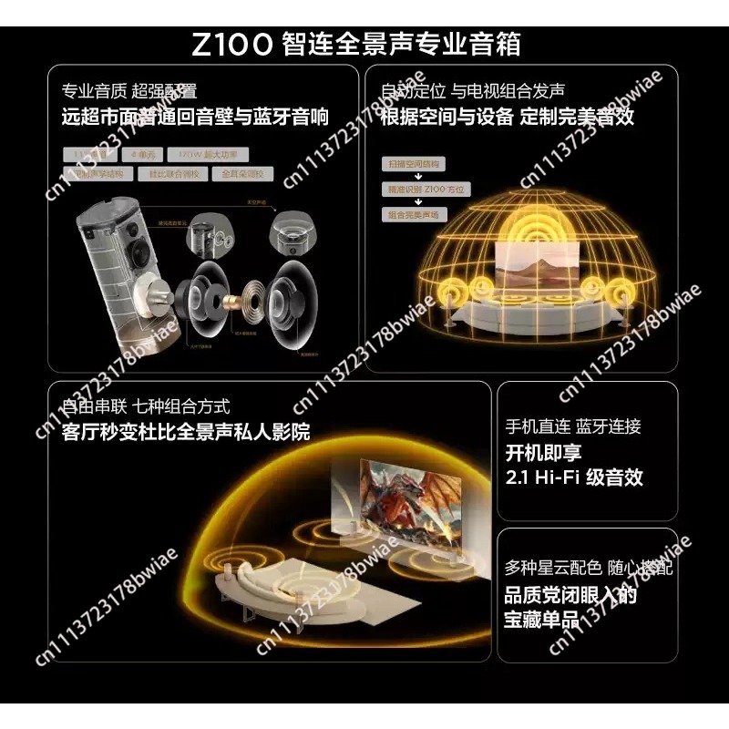 Wireless Speaker Z100 Gold 1.1 - огляд і ціна Home Cinema Audio System
