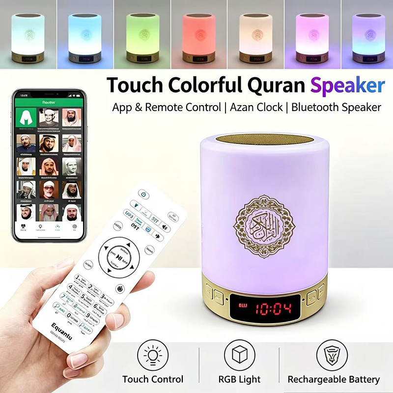 Night Light Muslim Arabic Kora - огляд і ціна Home Cinema Heos