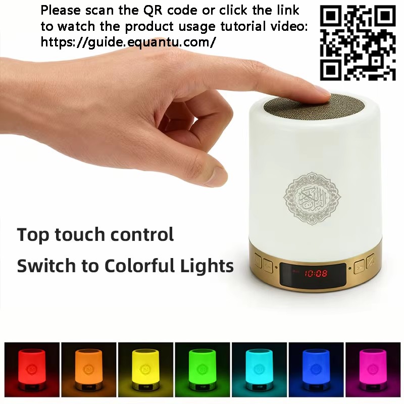 Night Light Muslim Arabic Kora - огляд і ціна Home Cinema Heos