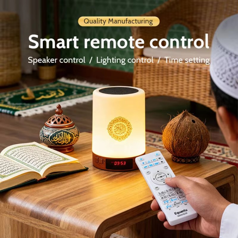 Night Light Muslim Arabic Kora - огляд і ціна Home Cinema Heos