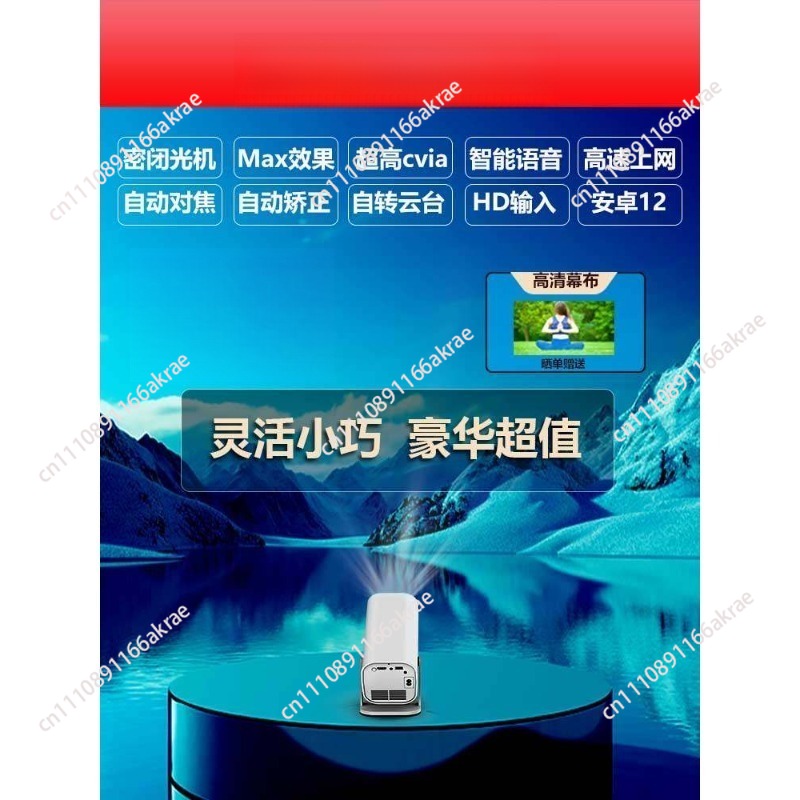 for  definition smart projecto - огляд і ціна Home Cinema Room
