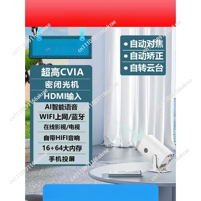 for  definition smart projecto - огляд і ціна Home Cinema Room